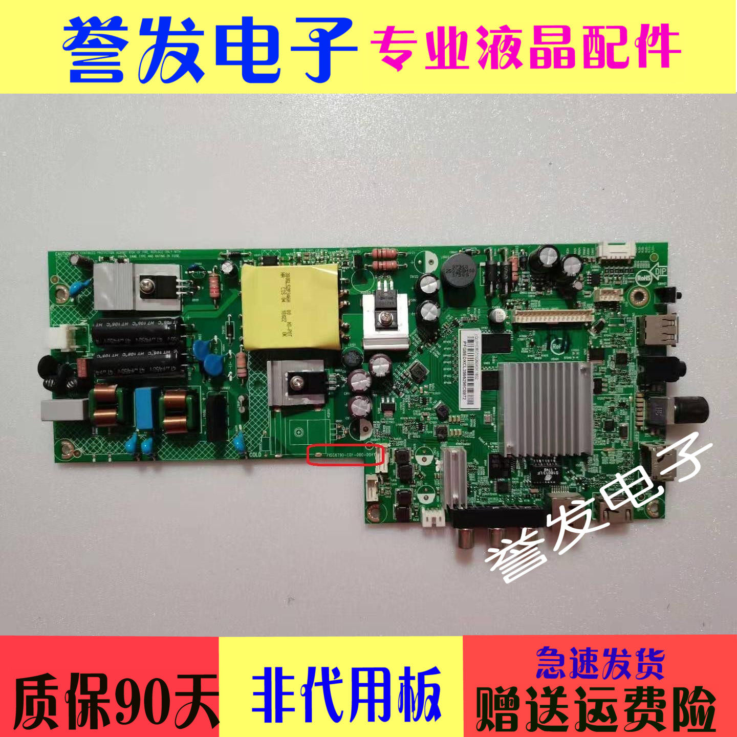 Original dress Philips 43PFF5292 5282 T3 T3 715G8790-C0F 715G8790-C0F H G-000-004Y