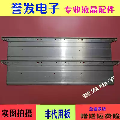 Original Hisense LED55K320DX3D light bar RSAG7 820 5113 screen HE550GFD-B51 single price