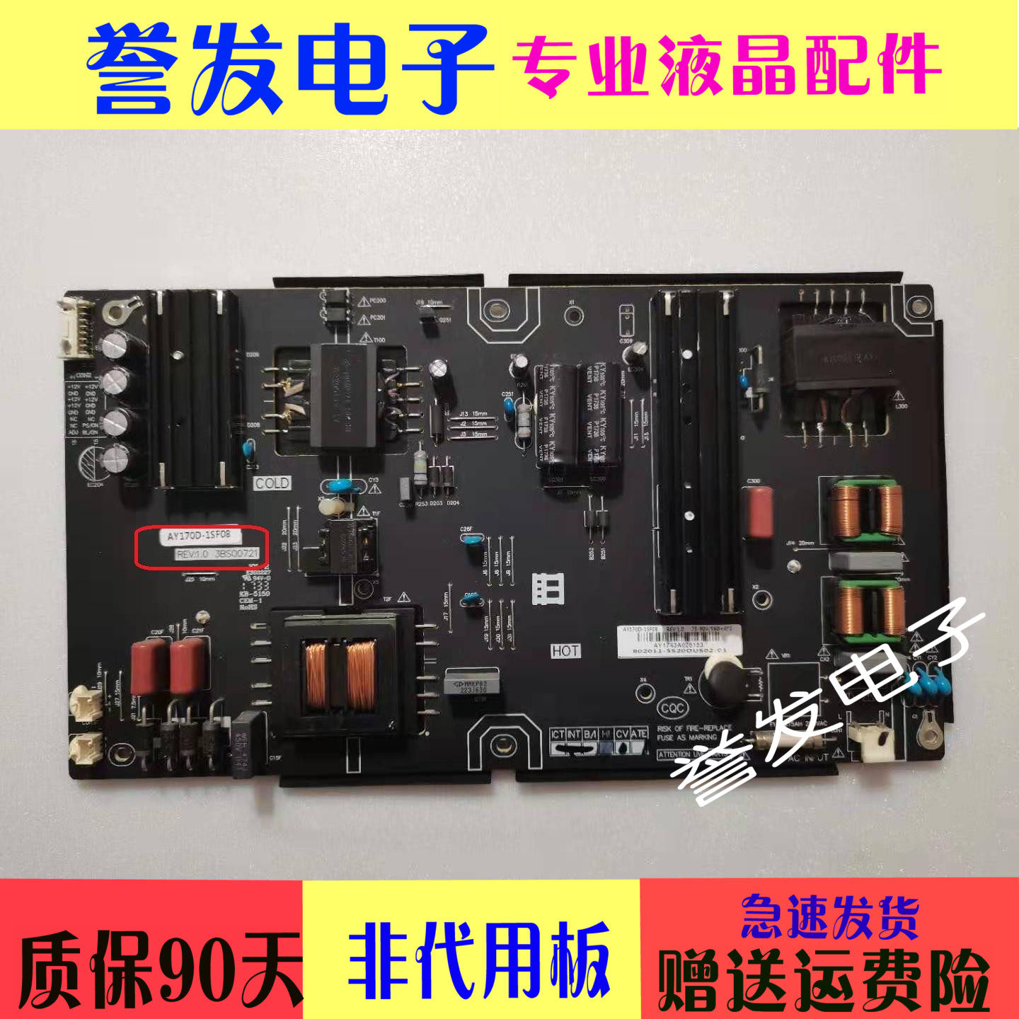 Storm 55R4 55X4 5 50A15A B55C71 Power Panel AY170D-1SF08 3BS00721