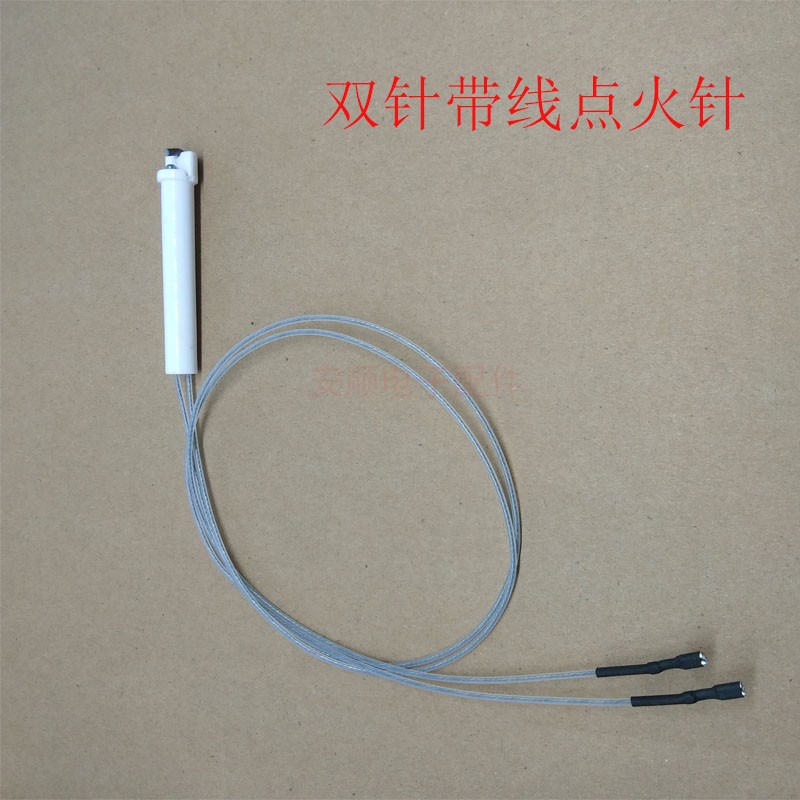 Commercial kitchenware gas furnace firewire ceramic ignition needle lighter double needle ignition rod accessories