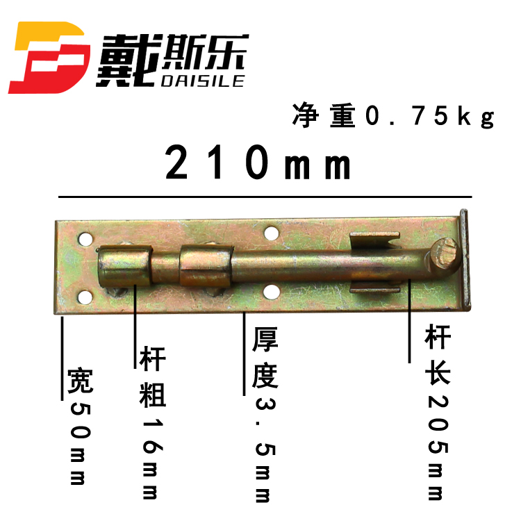 Thickened iron door latch Iron door bolt welding latch Welding bolt row pin fork pin thickened ground plug wholesale