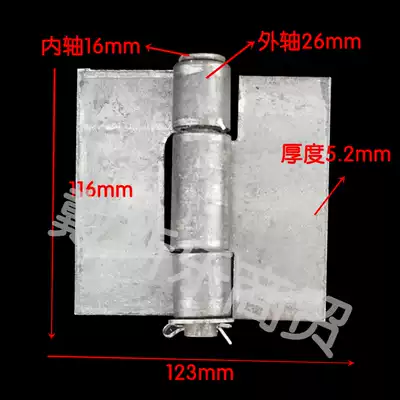 Special price iron door hinge welding hinge big car compartment hinge thick heavy duty hinge door shaft 15*125 * 5mm thick