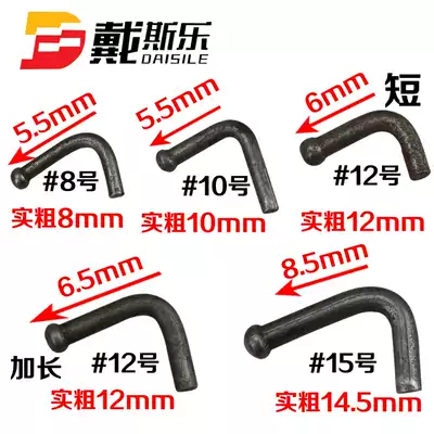 Automobile truck rope hook horse groove trench tricycle tight rope hook fence plate hook welding car board hook adhesive hook
