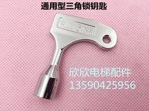 Elevator Triangle Lock Key Triangle Key Elevator Door Key Universal Triangle Key Lift Accessories