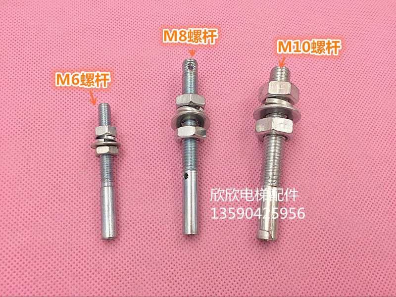 Elevator Hall door door sedan wire rope screw rod 6 8 10mm rope door tire adjustment screw rod