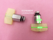 Tyson lift door slider Huakai Fu Jiabao with eccentric shaft screw door slider slider seat