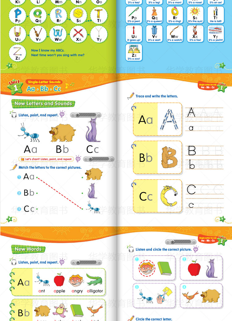 Phonics自然拼读课-美国原版教材  pdf+音频下载 英语教材Sounds great 12345级别小学英文音标字母发音phonics自然拼读1-5级别全套课本练习册儿童启蒙音标语音培训教材外国语