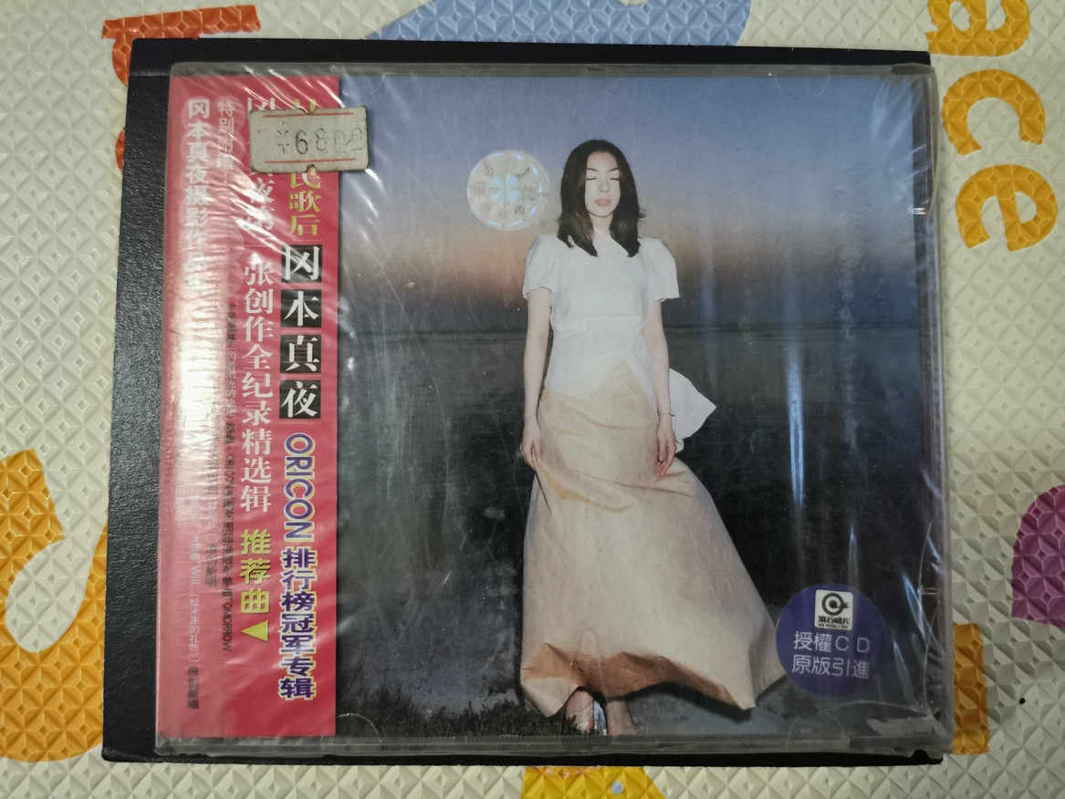 岡本真夜　LIFE tour 2003 和皿　扇子　お香 岡本真夜 LIFE tour 2003 和皿 扇子 お香