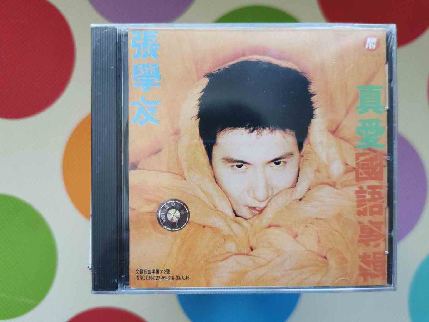 Jacky Cheung's true love, I waited until the flowers also thanked a thousand sad reasons.