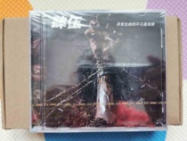 The four wood-band give birth to life isnt just the mothers version of the original copy of the original version of the original.