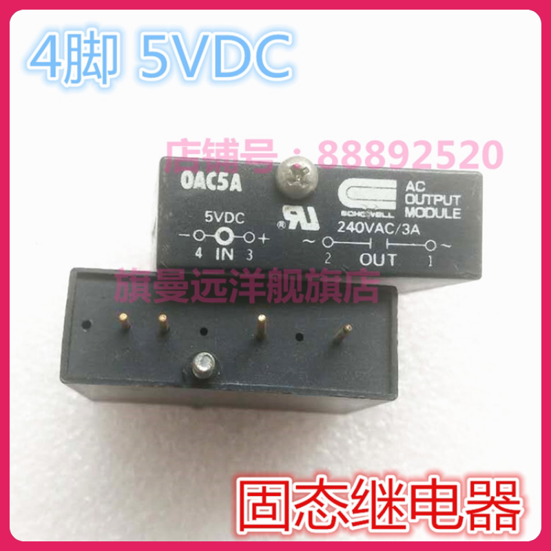 OAC5A OAC5A imports 5VDC solid state relay 3A 4 feet AC OUTPUT MODULE
