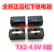 New spot TX2-4 5V Panasonic 4 5VDC small relay ATX206 8 feet 4 5V