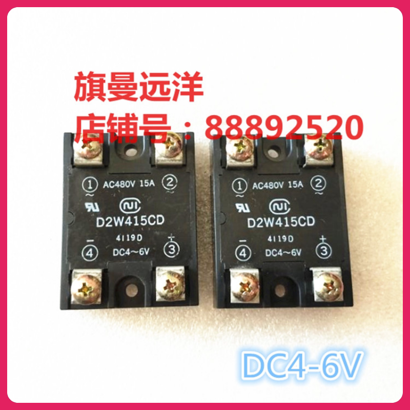 Spot D2W415CD Imports Solid State DC4-6V Module AC480V 15A Relay