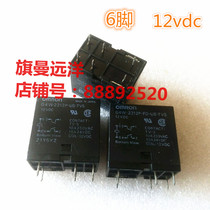 Spot G4W-2212P-US-TV5 12VDC Imported Omron 12V 10A 6 feet DC12V