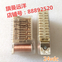 Spot HOZ-464-1393 DC24V relay 24V 24VDC Imported HENGSTLER