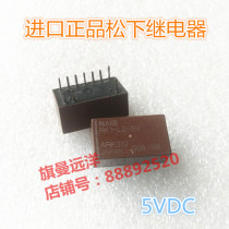 RK1-L2-5V-H41 Imported Panasonic RK1-L2-5V-H31 relay ARK319
