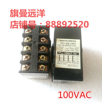 VC15S-(4P) Imported AC100V Panasonic VC15S-4P Relay CAT NO BW22141K