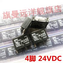 Brand new original spot RC-124DM1 24VDC 4 feet 5A 24V DC24V WRG relay