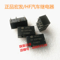 New spot HFKC 3 6-2ZST Acer 3 6V car relay HFKC 3 6VDC