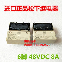 Off-the-shelf ST1-DC48V-F imported from Japan Panasonic 48V 8A 6 feet relay AR2017F
