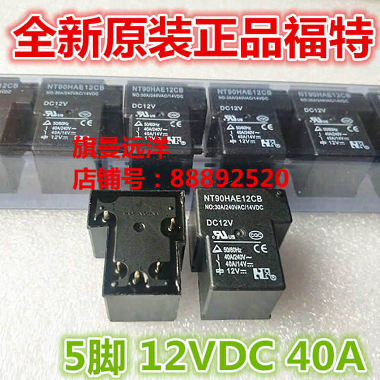 Brand new original stock NT90HAE12CB Ford DC12V relay 40A 5 pin 12VDC