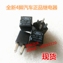 5L3T-AA Roewe 350 Fruis car oil pump start relay 4 Pin 12V with 8T2T-CA