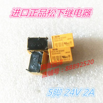 DS1E-M-DC24V Panasonic 24V 24vdc relay 2A 5 feet DS1E-S-DC24V
