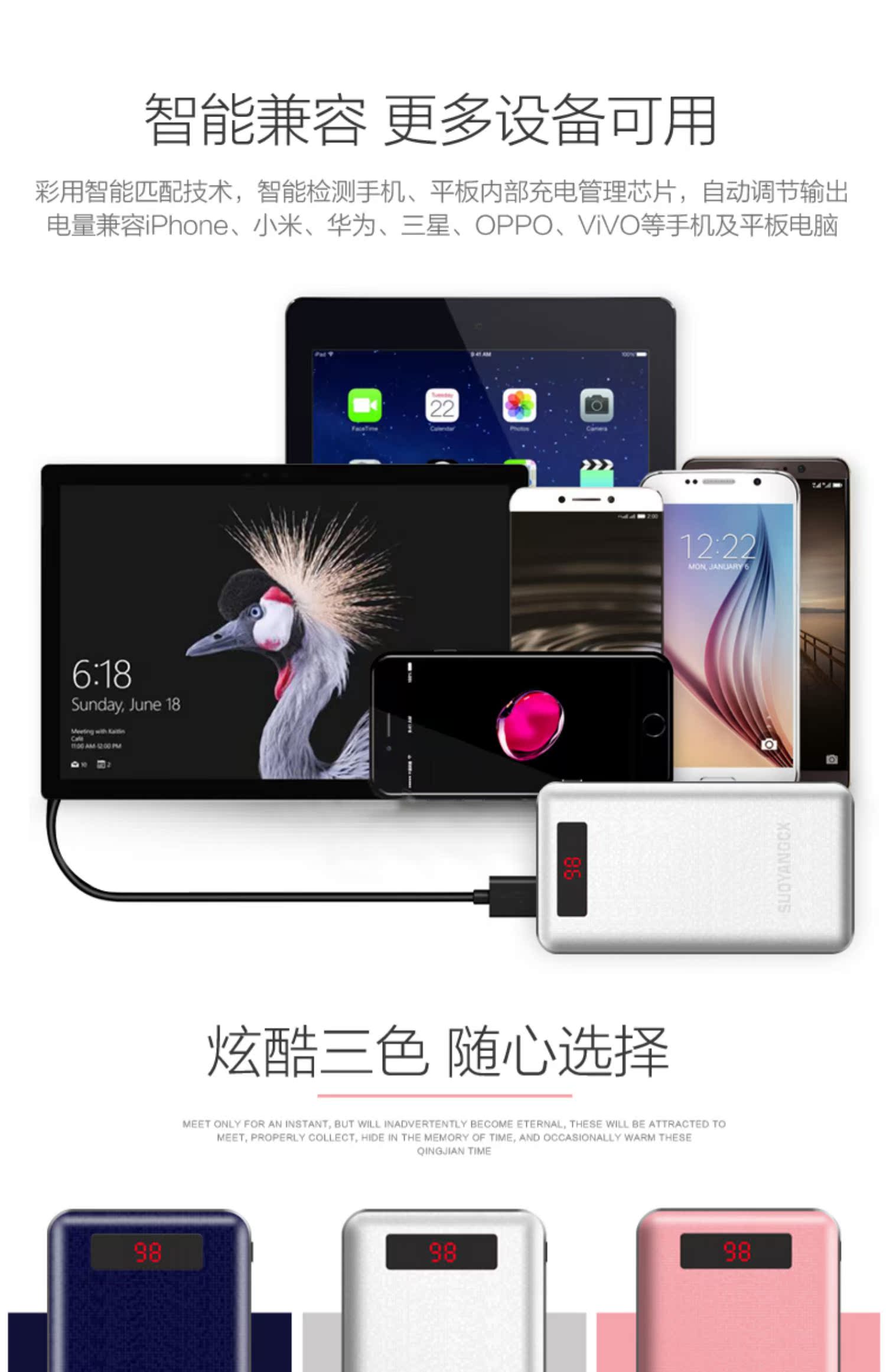 Soyang sạc kho báu sáng tạo 20000M mAh xác thực Apple kê phổ dung lượng lớn Yang Yang di động - Ngân hàng điện thoại di động pin sạc dự phòng energizer