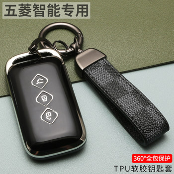 Wuling xingyun key cover 2023 wuling xingchi jiachen xingchen car leather men's key bag buckle modification