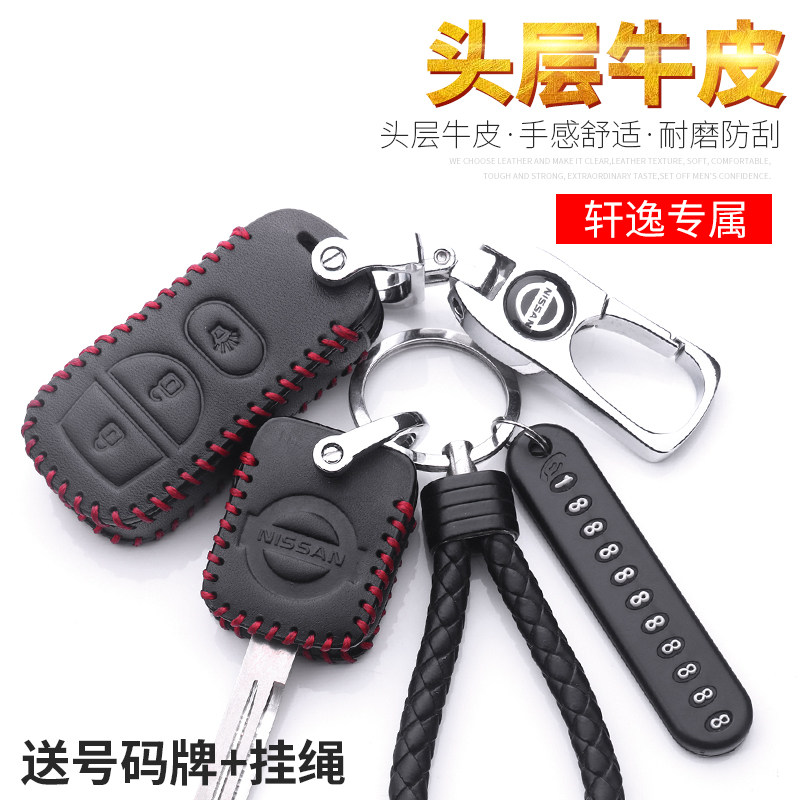 Suitable for classic Sylphy Nissan NV200 remote control new LIVINAD50 Kaichen R30 R50X leather key case
