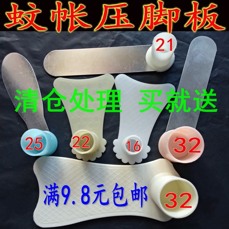 Square top stainless steel tube floor mosquito nets footrest sole ledger foot base 32mm 16mm 22mm 25mm15