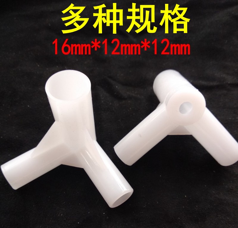 Multiple specifications mosquito net tee foot pressure finger hook top cup 16 12 13 mosquito net corner right angle triangle through tripods