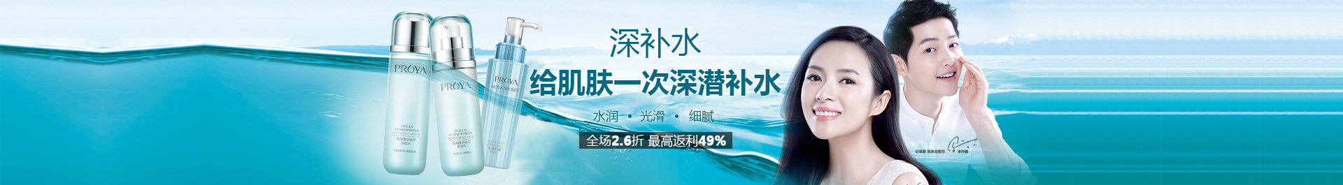 珀莱雅好奇专卖店