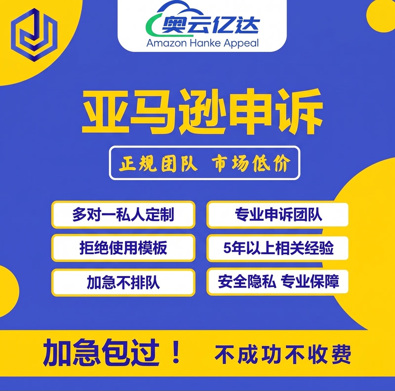 Amazon Video Verification Training Fund Appeal Enhanced Supply Chain Second Review Virtual Identity Verification Assistance Amazon Video Verification Training Fund Appeal Enhanced Supply Chain Second Review Virtual Identity Verification Assistance