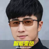 Полуоправа песочно-черного цвета (основные коричневые линзы)