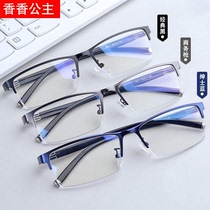 Myopia glasses men and women 0-600-degree half-frame metal flat light glasses radiation-proof anti-blue anti-fatigue computer mirror