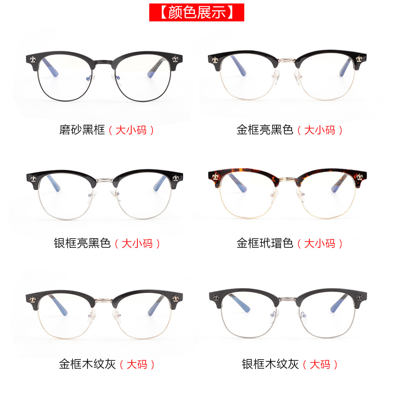 Montures de lunettes BLSY en Memoire plastique - Ref 3139003 Image 4