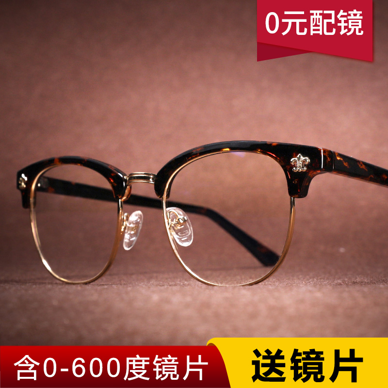 Montures de lunettes BLSY en Memoire plastique - Ref 3139003 Image 1