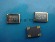 Corona 9 6A 16M Host dedicated active crystal oscillator 5 * 7 48M 48MHZ 48000MHZ OSC