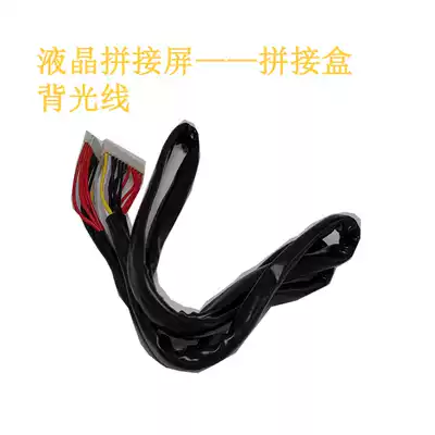 LCD splicing machine backlight line Samsung LG BOE Qunchuang monitoring display driver split point screen box