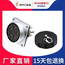 Power Plug Servo Motor Industrial Connector WS48 5-core 7-core 20-core 27-core 38-core 42-core Z