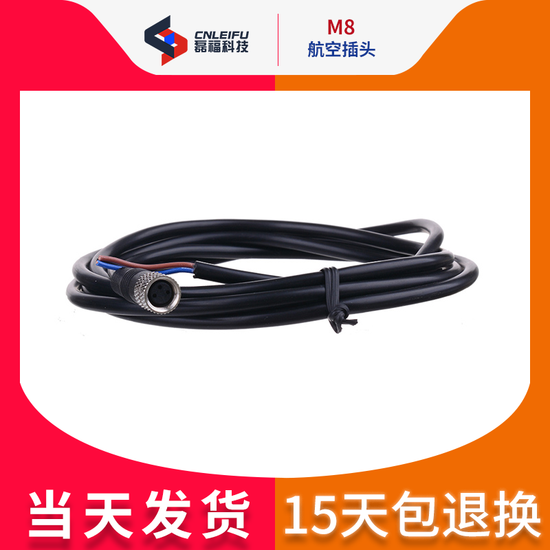 Waterproof aviation plug M8 elbow straight head 3-core 4-core bending male head meniscus sensor with wire-integrated line P