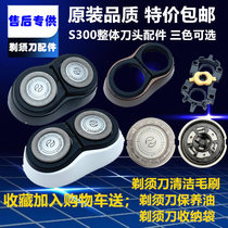 Philips shaver head S300 S300 S301 S301 S310 S360 S360 S360 311330 blade mesh accessories