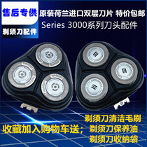 Philips shaver head SW3700 SW3700 MVL3798 MVL3798 S3550 S3590 S1510 S1510 blade mesh accessories