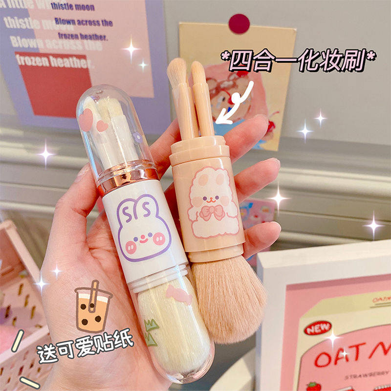 Telescopic multifunctional make-up brush eye shadow blush brush suit handy with one set lip brushed loose powder nasal shadow makeup brush