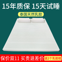 Thai imported Royal natural latex mattress mattress rubber tatami student dormitory 1 0-1 5-1 8 m