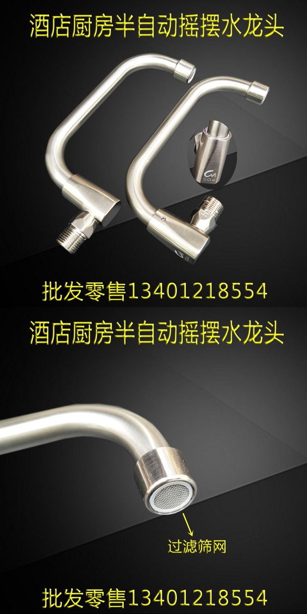 Bếp thương mại Vòi xoay Quảng Đông bán tự động vòi bếp - Phòng bếp lọ đựng gia vị thông minh