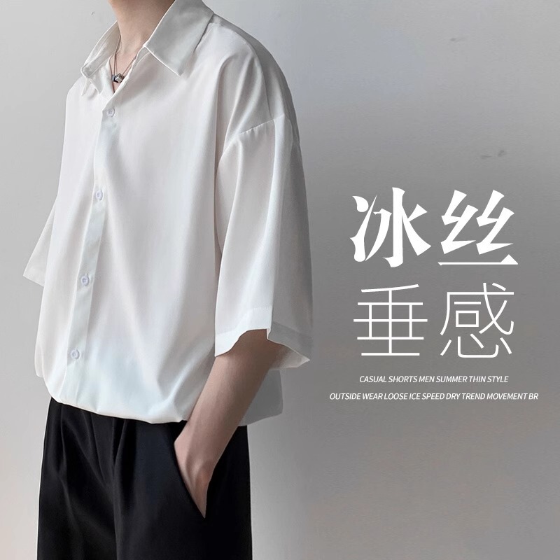Short-Sleeved Ice Silk Shirt for Men, Thin Summer Trendy Brand Pure White Half-Sleeve Loose Drapey Oversized Stylish Shirt Short-Sleeved Ice Silk Shirt for Men, Thin Summer Trendy Brand Pure White Half-Sleeve Loose Drapey Oversized Stylish Shirt