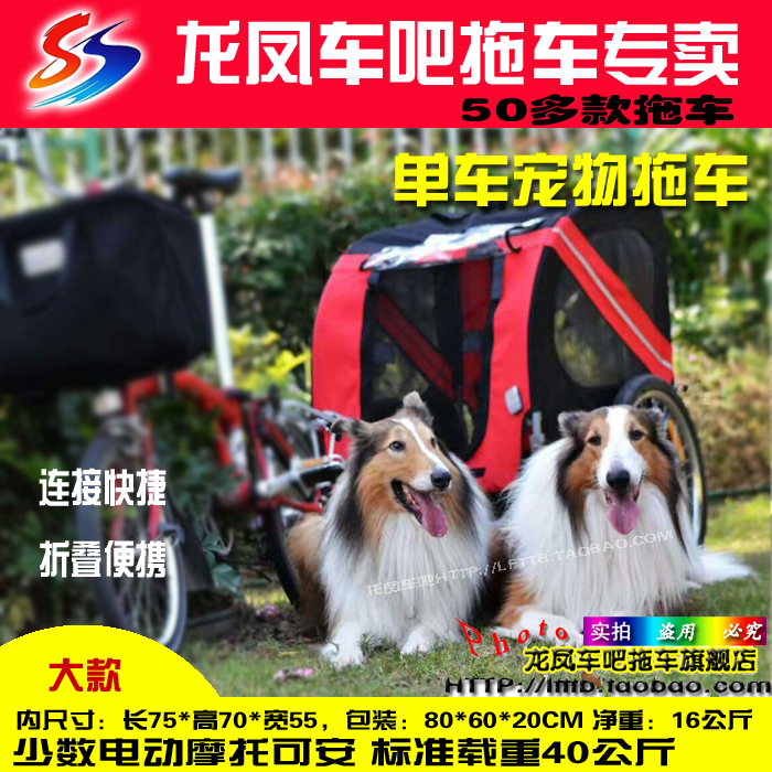 Multi-province Beybeau Bike Pet Stroller Dogs Cat Trailer Kennel Owl cohorts can be folded and convenient