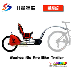 Двухместный / трехместный велосипед Автомобиль Дракон.